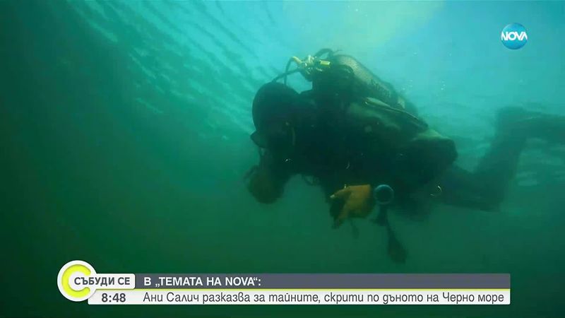 „Темата на NOVA” в аванс: Тайните, скрити по дъното на Черно море