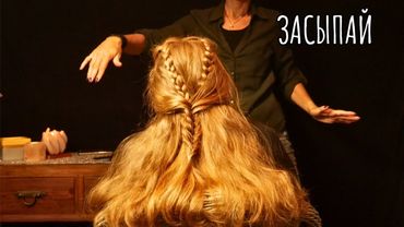 Гипнотизирующая беседа, расчесывание волос, косички АСМР