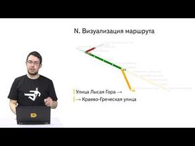 Черный Пояс[4] 13 Транспортный справочник, часть N