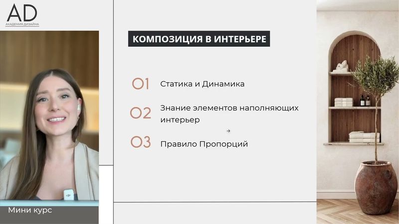 Практикум по дизайну в нейросетях 2й день 10 июля