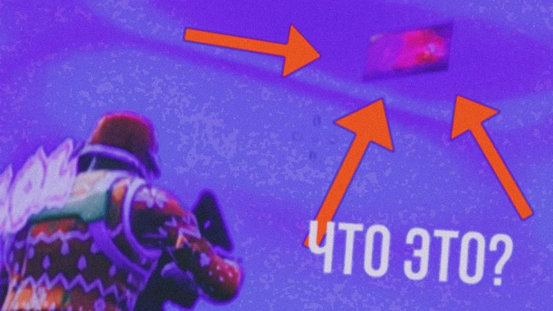 что это? (монтаж +ивент og)