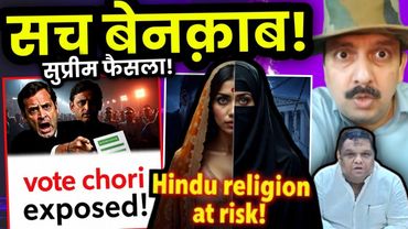 Vote Chori FIR Rahul Gandhi  | Akhilesh Yadav Video | Priyank Kanoongo Child Marriage Supreme Court
