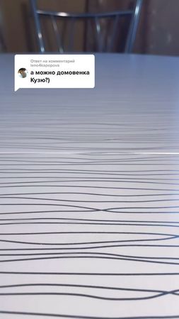 Ответ пользователю @leno4kapopova #творюшедевр #творческаяшалость #це...