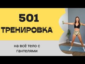 Тренировка из закрытого Клуба женского фитнеса / Вход в Клуб по ссылке в описании