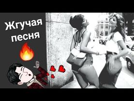 📻🔥 КТО ТАМ  🥂🎸💝 АФИГИТЕЛЬНАЯ ПЕСНЯ
