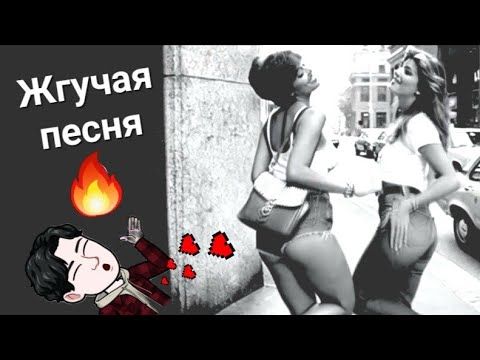 📻🔥 КТО ТАМ  🥂🎸💝 АФИГИТЕЛЬНАЯ ПЕСНЯ
