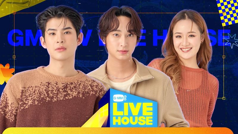 GMMTV LIVE HOUSE with CHIMON , PLOYPHACH and MARK