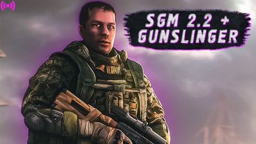 🟣З одного болота вліз в інше... | S.T.A.L.K.E.R. SGM 2.2 + Gunslinger UA Edition | Частина 3
