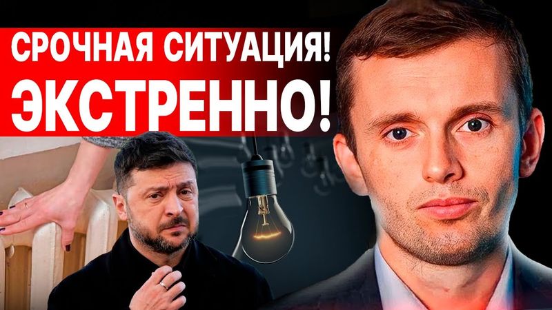 ПРОСТО ПОСМОТРИТЕ, ЧТО ПРОИЗОШЛО! БОРТНИК - БОЙНЯ ЗА ГРЕНЛАНДИЮ! РФ ВМЕШАЛАСЬ В СХВАТКУ В ИРАНЕ