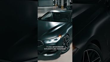 Что делать, если купил неликвидную бэху? СИЯТЬ! #автомобили #bmw