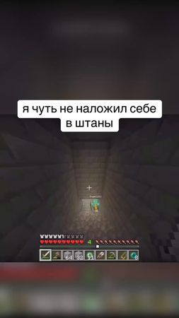 #майнкрафт #майн #рек 