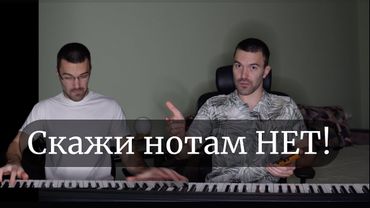 Ты сможешь играть без нот после этого видео | Пианино для всех