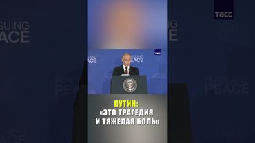 Путин об украинском кризисе