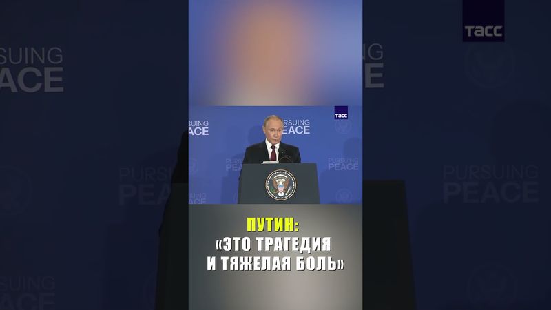 Путин об украинском кризисе