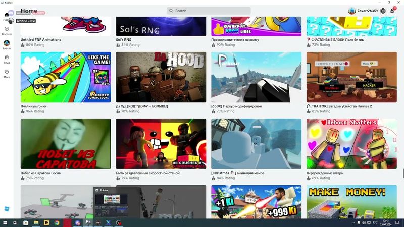 закинул малому ратку + хоррор хп