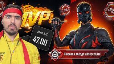 СЛУШАЮ КИБЕРСПОРТСМЕНА ПРИ РАЗБОРЕ ИГР PUBG MOBILE