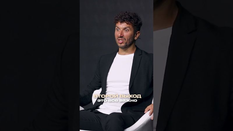 Два выхода из напряжения