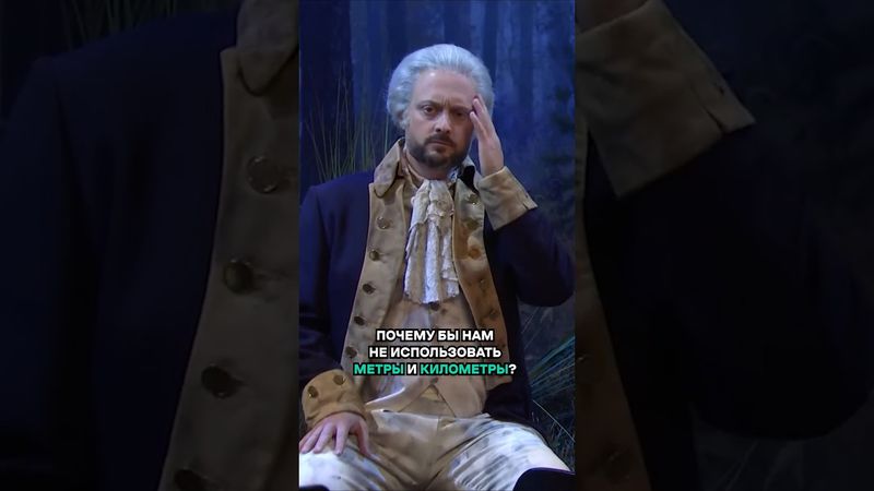 рояль с сыром #snl #лёсик