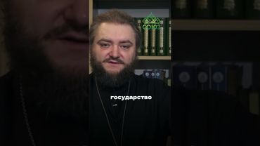 Евангелие не совпадает с духом времени. Архимандрит Савва (Мажуко)