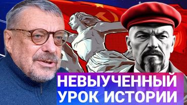 Андрей Девятов. Невыученный урок истории