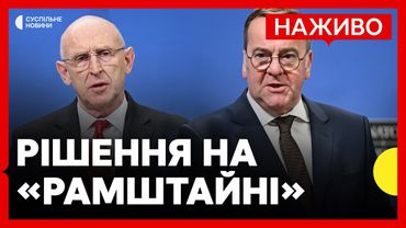 Нова військова допомога від Німеччини та Британії | СБУ проводить обшуки у НАБУ | Новини 21 липня