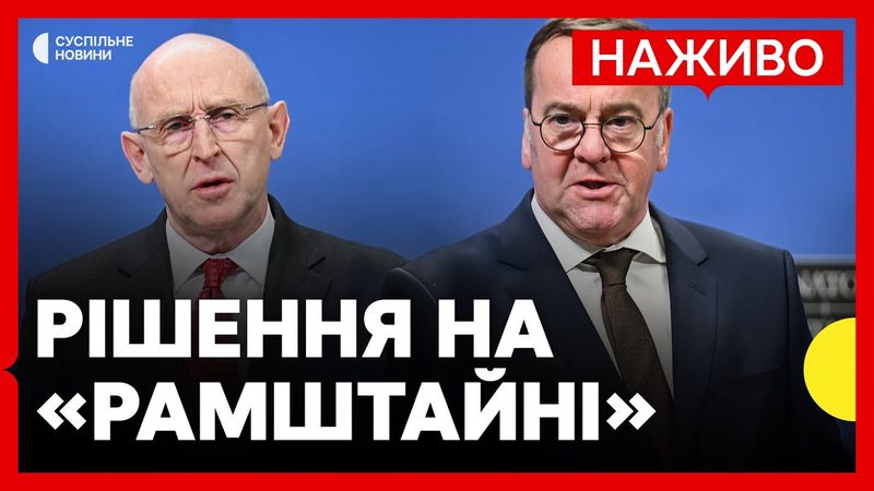 Нова військова допомога від Німеччини та Британії | СБУ проводить обшуки у НАБУ | Новини 21 липня