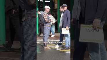 Арбуз наехал на деда! 😈