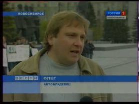 Вести о дырках.mpg