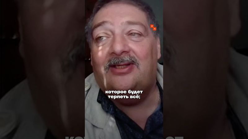 Быков о сути меморандума Путина