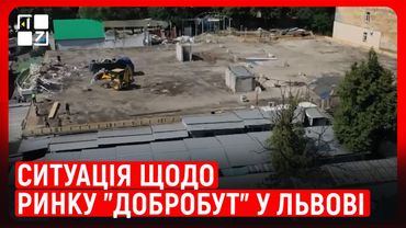 Суд не задовольнив позов Львівської громади щодо ринку «Добробут»