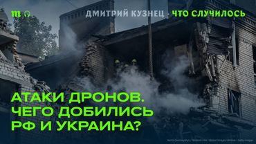Атаки дронов | Скопление 50 тысяч солдат | Наступление в Донбассе