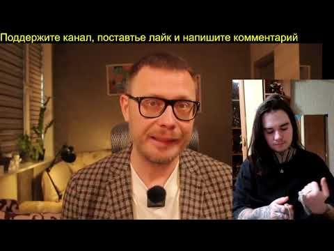 Психолог как всегда нашел проблему в тебе