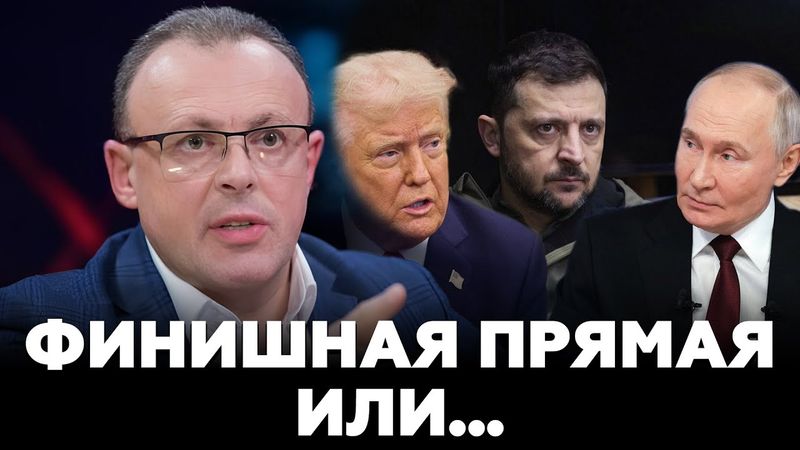 СРОЧНО ИЗ МОСКВЫ! Ключевой момент! РЕШЕНИЕ ТРАМПА