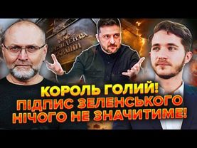 🔥СААКЯН: Все СИПЛЕТЬСЯ. Із Зеленським щось НЕ ТАК. Ми самі його РОЗІПНЕМО, але ЦИДУЛКУ НЕ ПІДПИШЕМО!