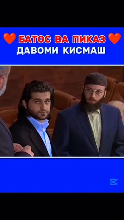 Акайи йгит ❤️🥰