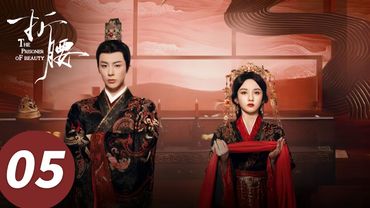 ENG SUB【The Prisoner of Beauty】EP05 (SongZu'er, Liu Yuning)