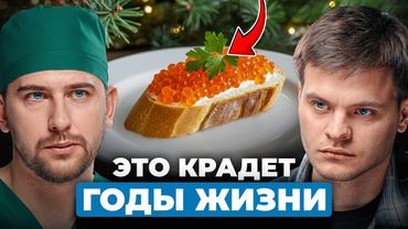 Гастроэнтеролог №1: ОПАСНО ДАЖЕ РАЗ В ГОД! Это не мелочи!