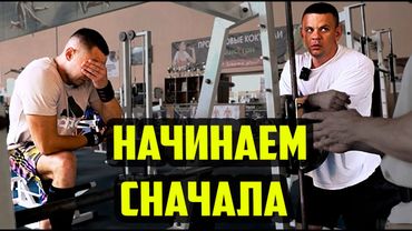 Димон возвращается в строй, начал тренироваться - скоро начнет есть!