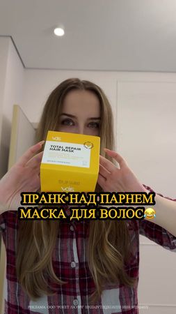 Артикул на маску WB #148825454  Мастхэв для волос-после нее волосы мя...