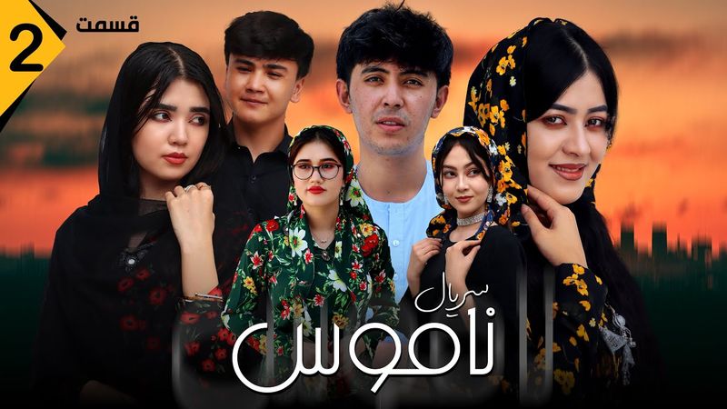 سریال ناموس | قسمت دوم | شب دامادی, بجای عروس برادر آمد | Namoos Part 2