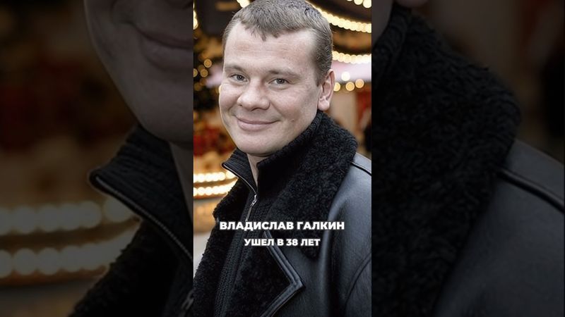 Их забрала болезнь #советскиеактеры #ссср #кино #киноактеры #ностальгия #знаменитости #звезды