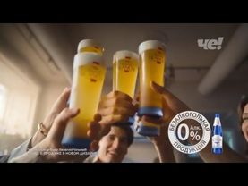 Анонсы и рекламный блок (Че!, 21.06.2025) (1)