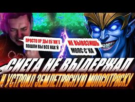 ЗВОЙ СИЕГА СОБРАЛ АДСКОЕ КОМБО С УДАЛЕННОГО СТРИМА!#головач