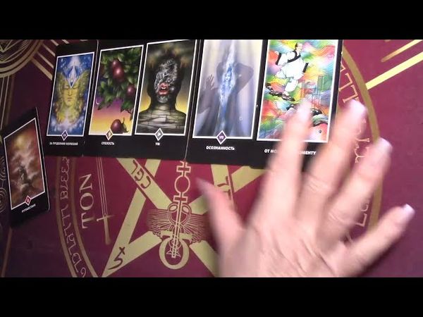 Ангел Хранитель рядом с вами 🕯️ Остановись послушай послание † знаки Судьбы таро #tarot #angel#news