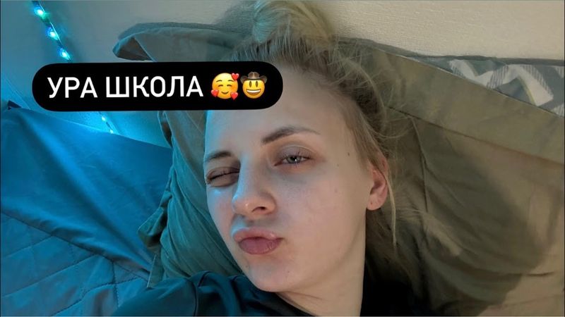 как дела пока не родила
