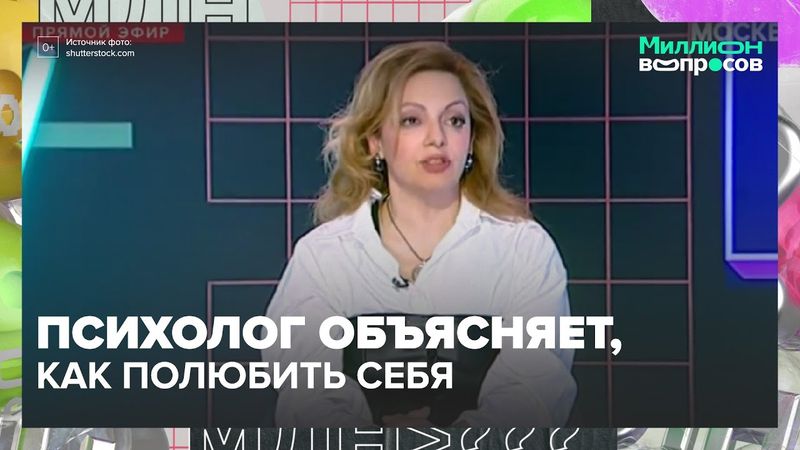 💬 Аннетта Орлова: как повысить самооценку, полюбить себя и говорить «нет»