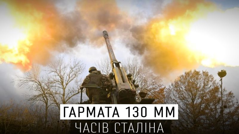 М-46 - ОГЛЯД ДАЛЕКОБІЙНОЇ ГАУБИЦІ 50-Х РОКІВ