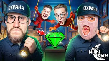 ВОРЫ ОГРАБИЛИ МОЙ ДОМ МИЛЛИАРДЕРА! САМОЕ ТИХОЕ ОГРАБЛЕНИЕ ВЕКА (нет)! 2 ОХРАНИКА vs 2 ВОРА...