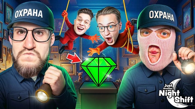 ВОРЫ ОГРАБИЛИ МОЙ ДОМ МИЛЛИАРДЕРА! САМОЕ ТИХОЕ ОГРАБЛЕНИЕ ВЕКА (нет)! 2 ОХРАНИКА vs 2 ВОРА...