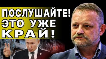 Проснитесь! УКРАИНУ СДАЮТ У ВСЕХ НА ГЛАЗАХ! ЗОЛОТАРЕВ